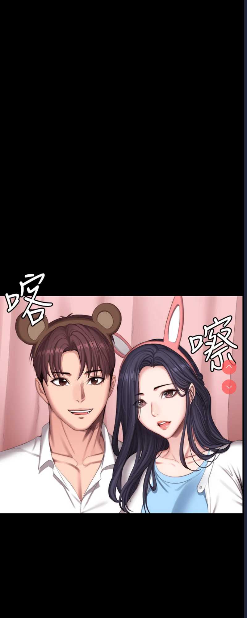 健身教练