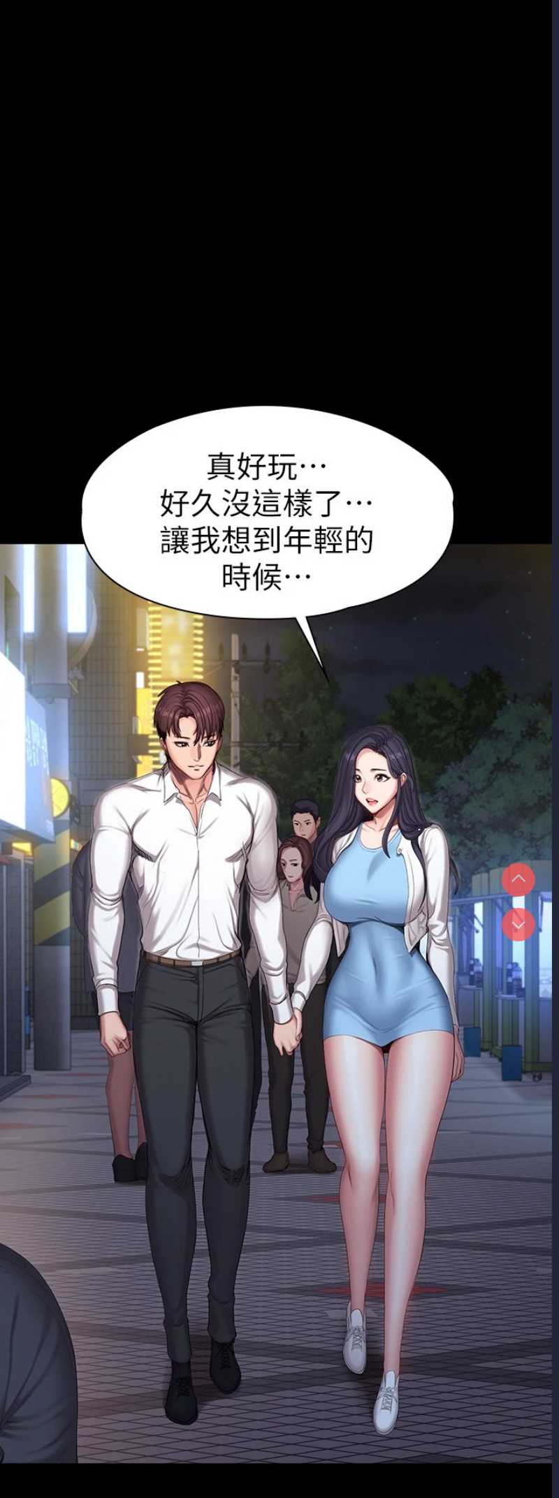 健身教练