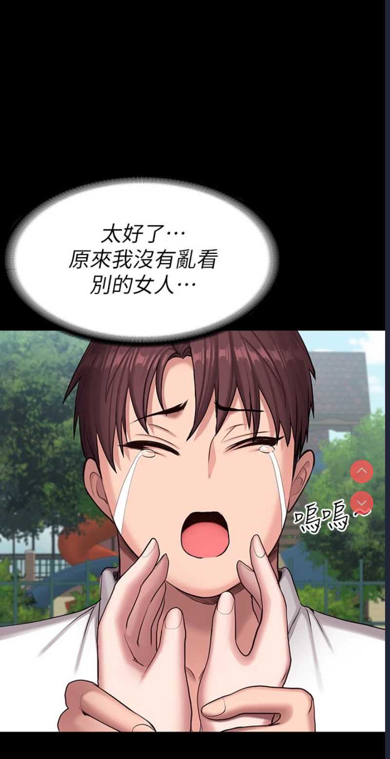 健身教练