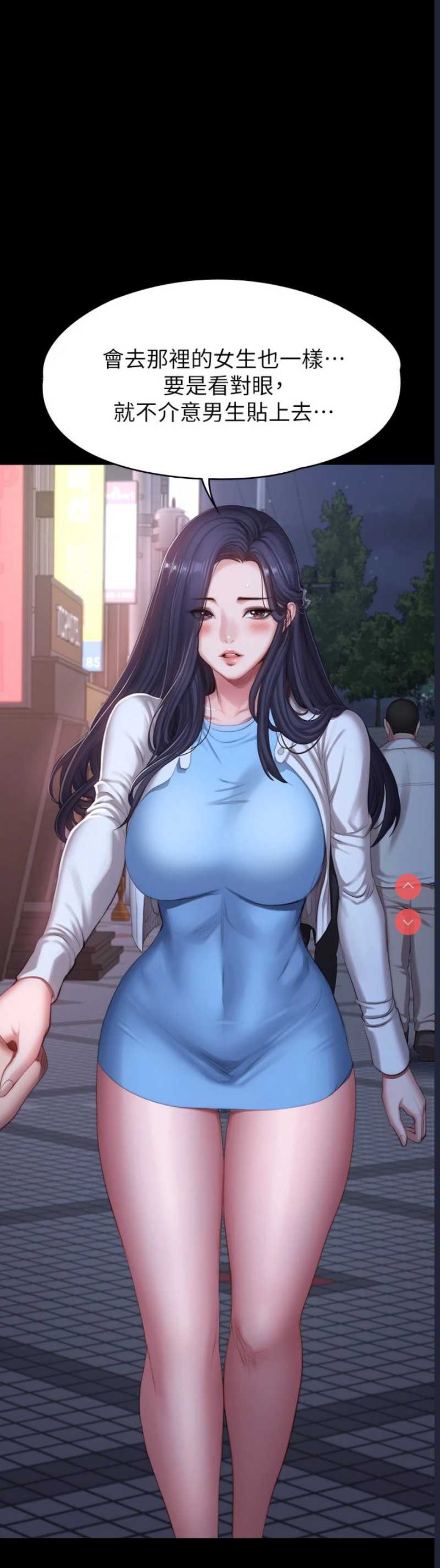 健身教练