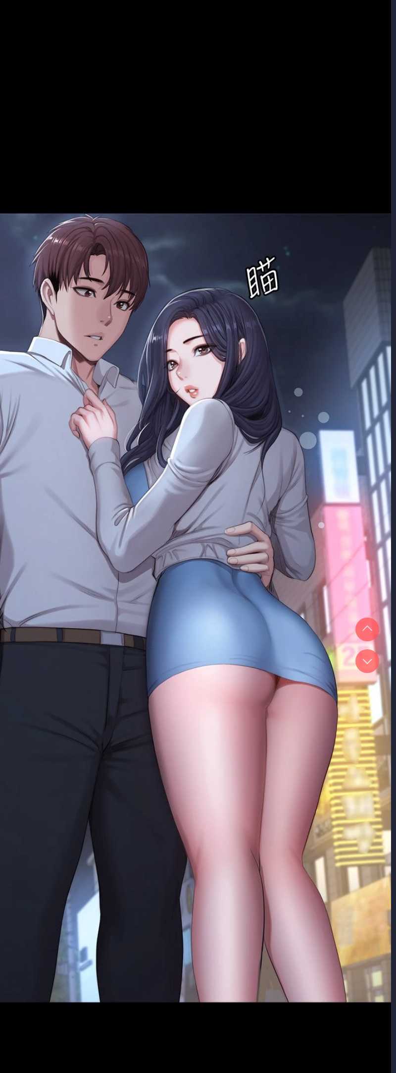健身教练