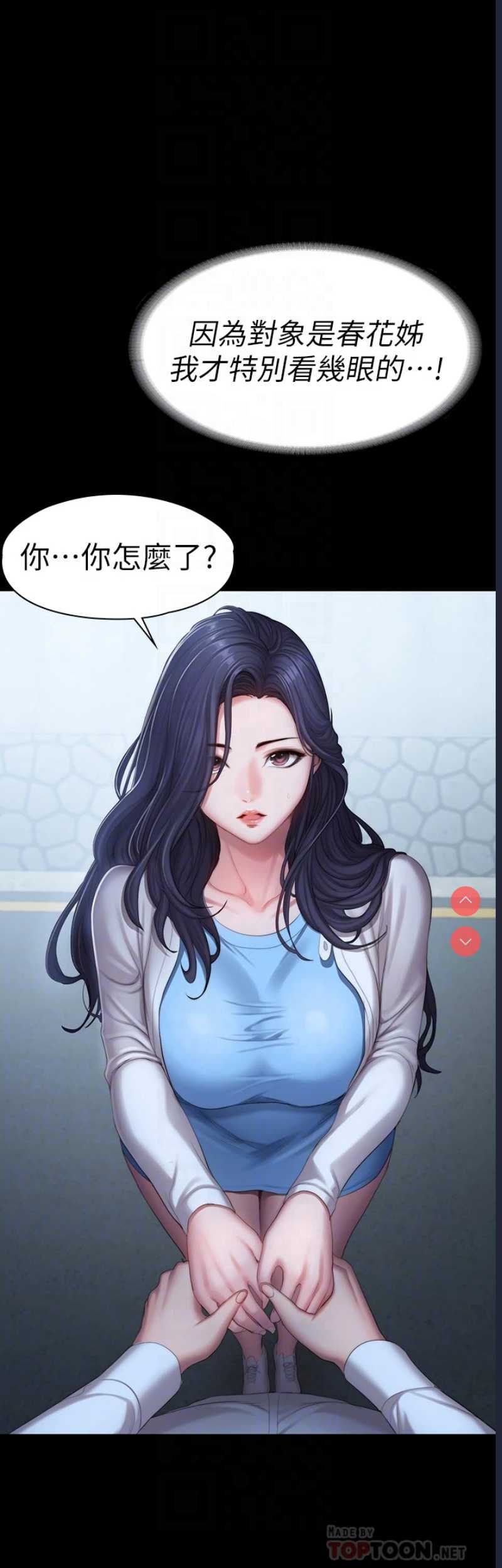 健身教练