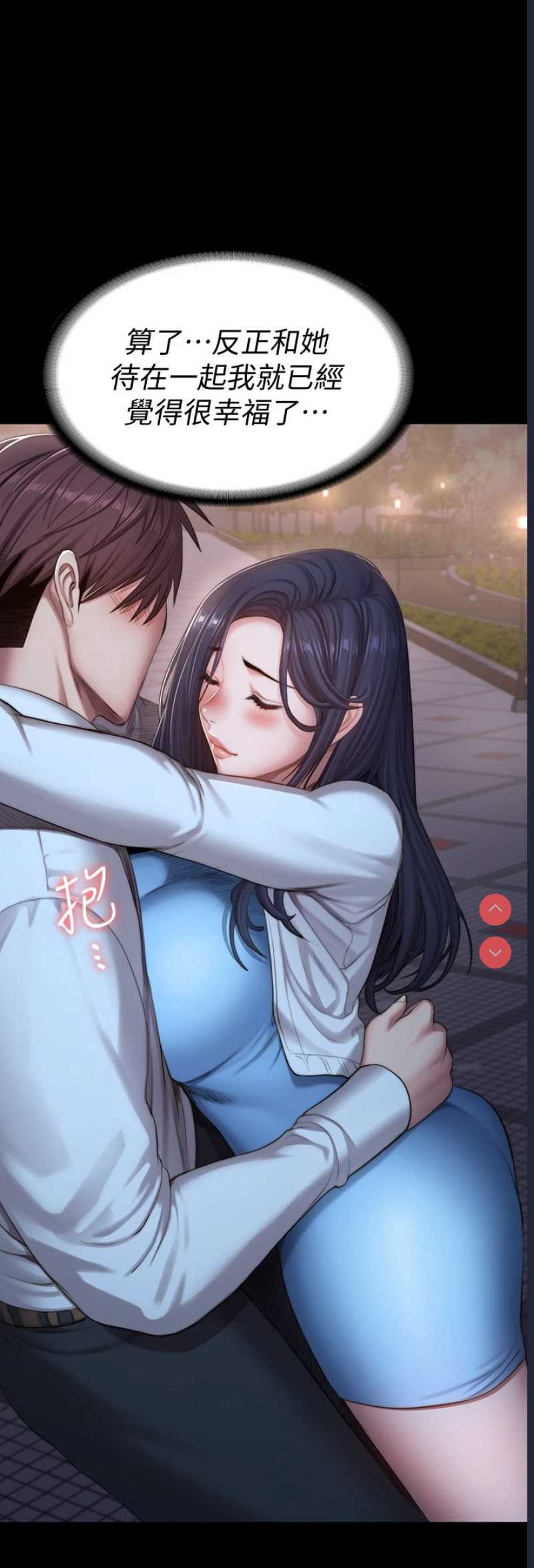 健身教练