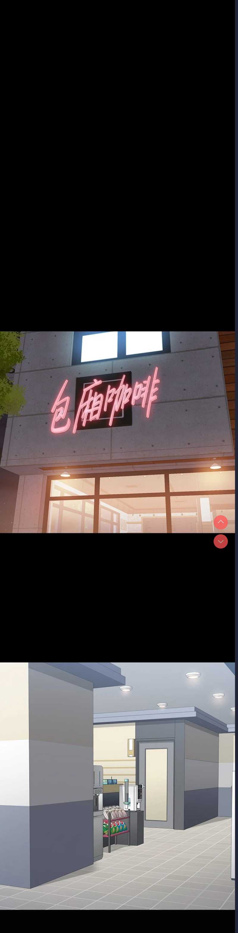 健身教练
