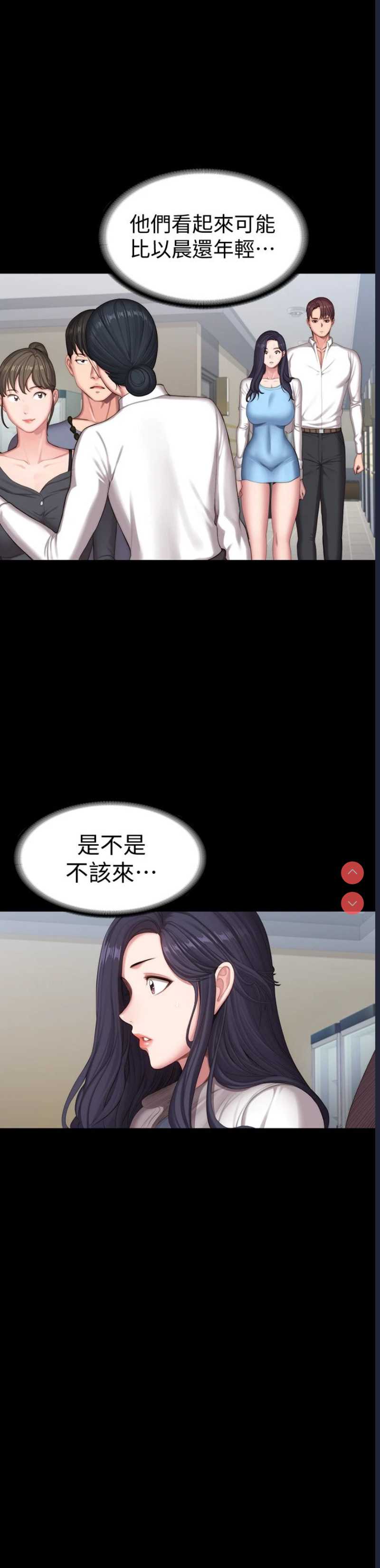 健身教练