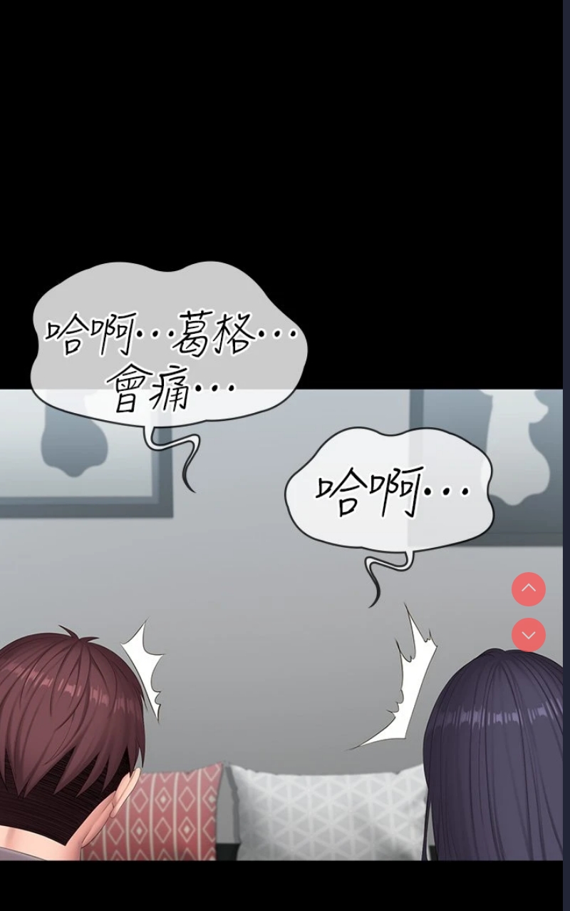 健身教练