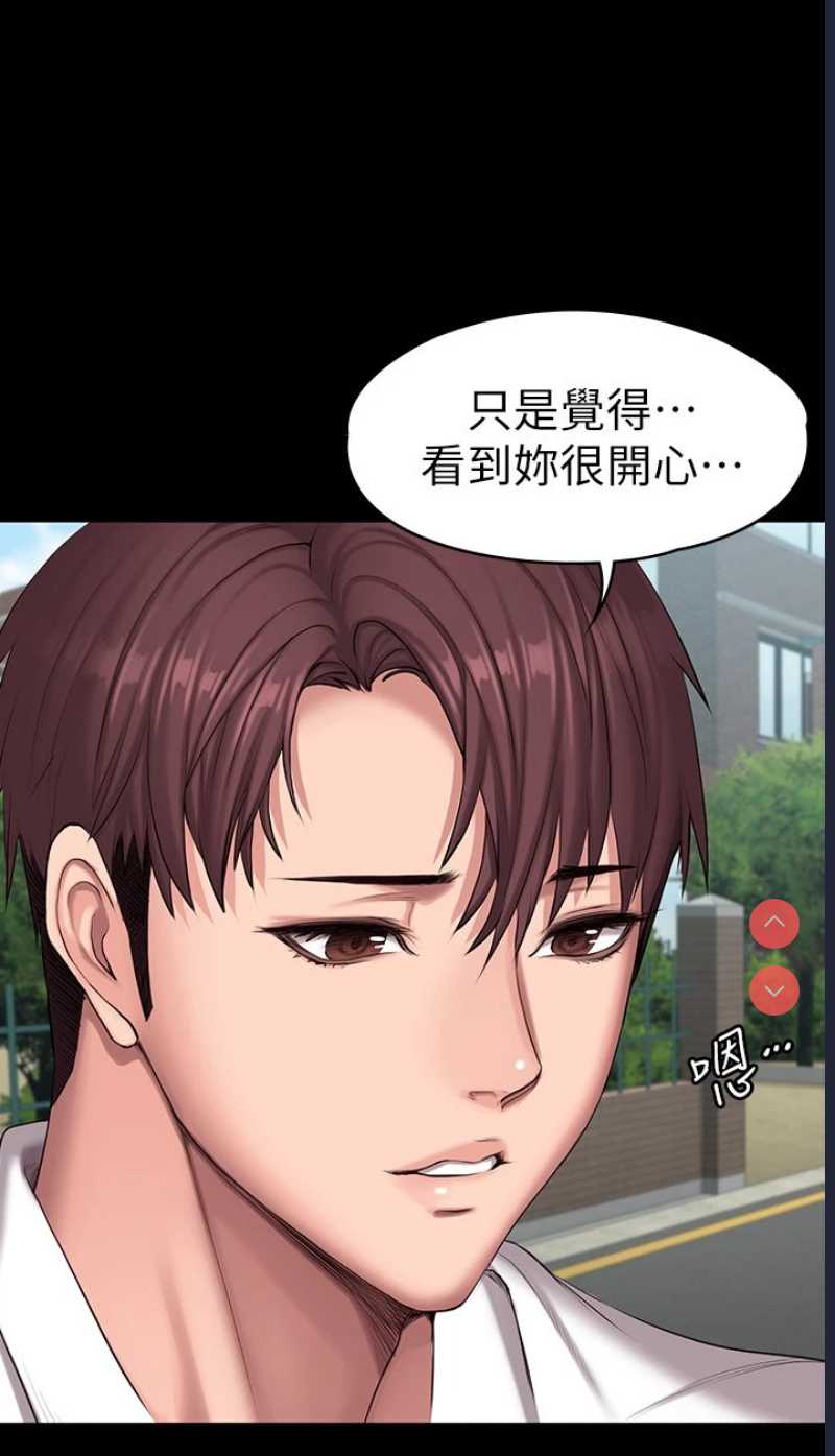 健身教练