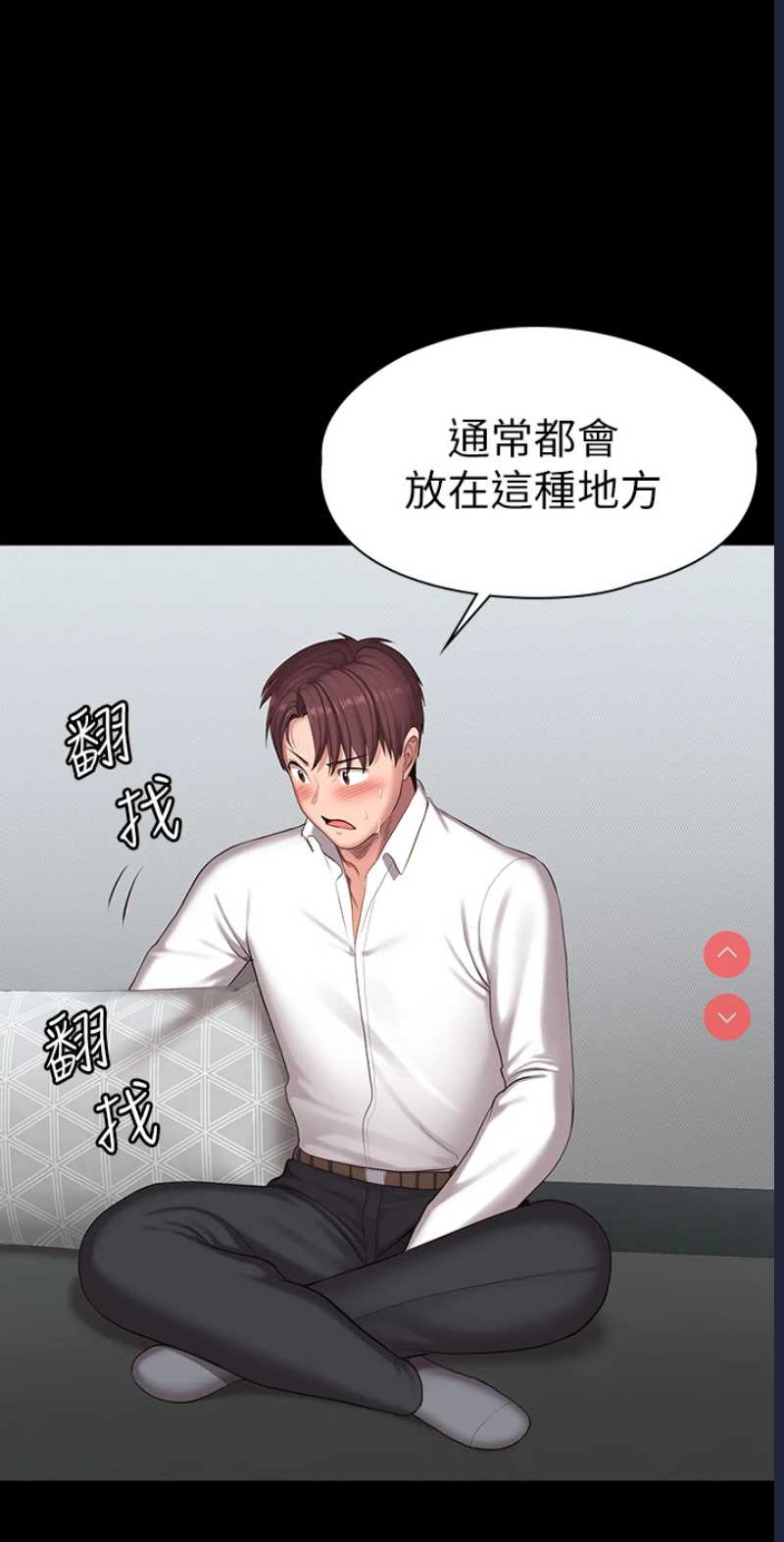 健身教练