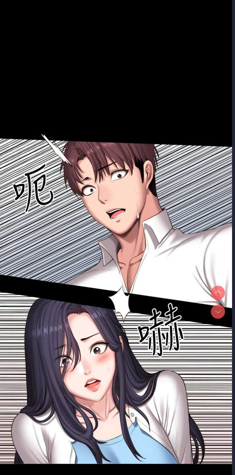 健身教练