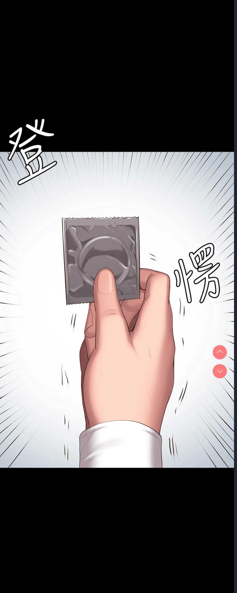 健身教练