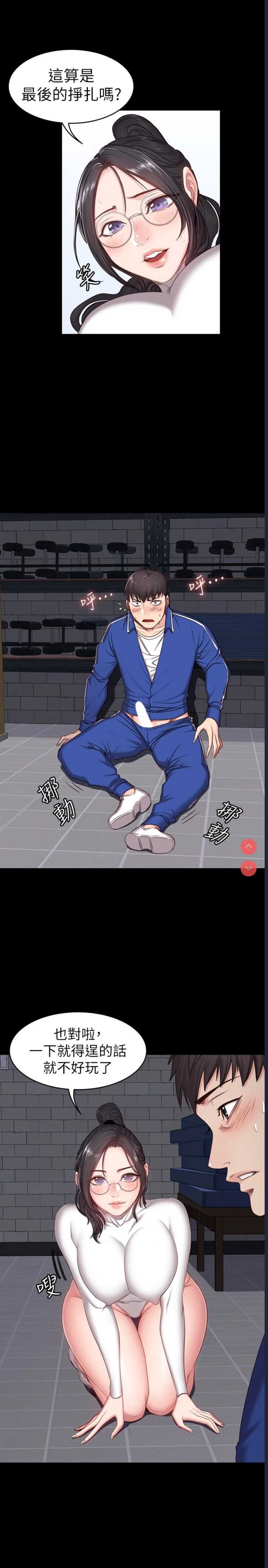 健身教练