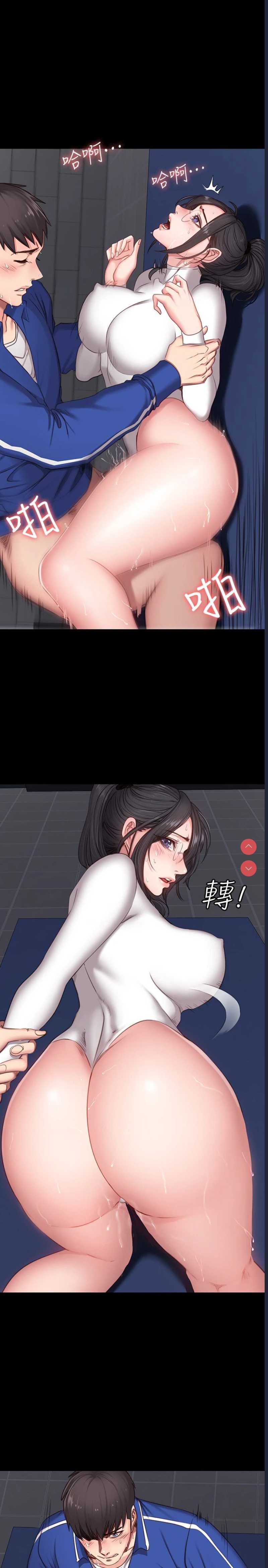 健身教练