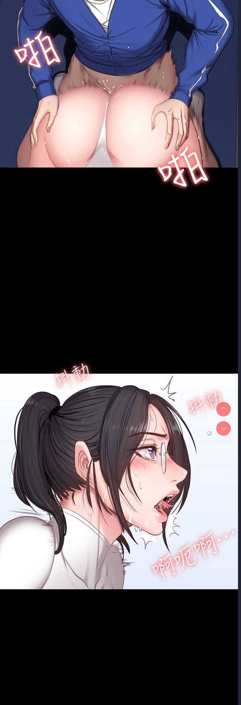 健身教练