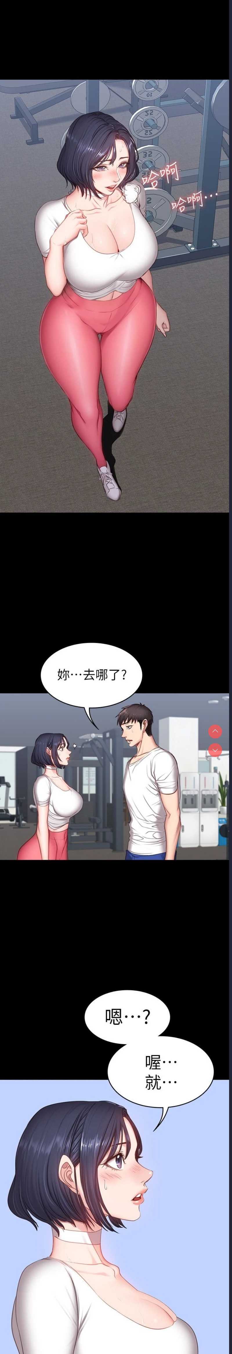 健身教练