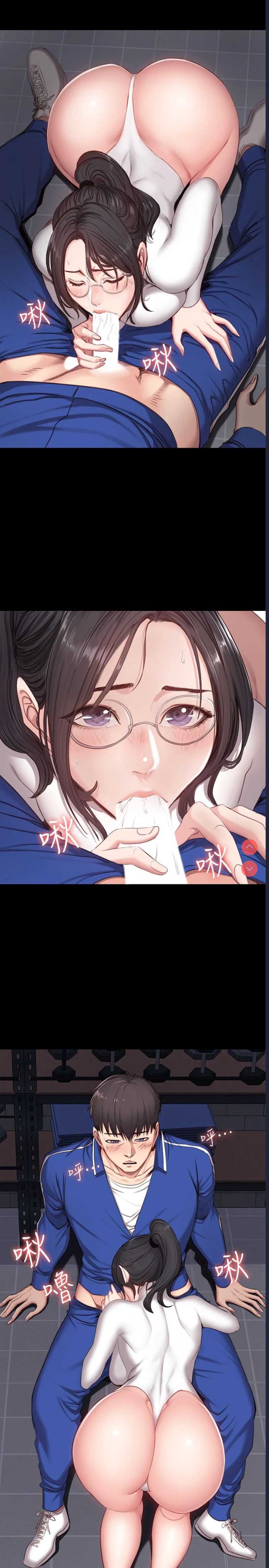 健身教练