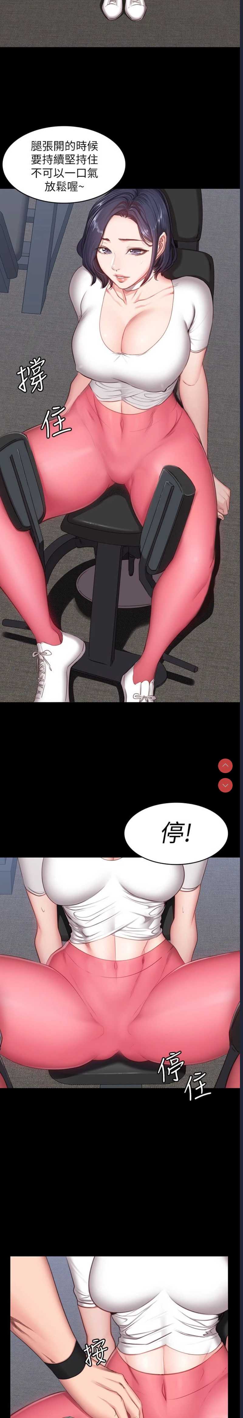 健身教练