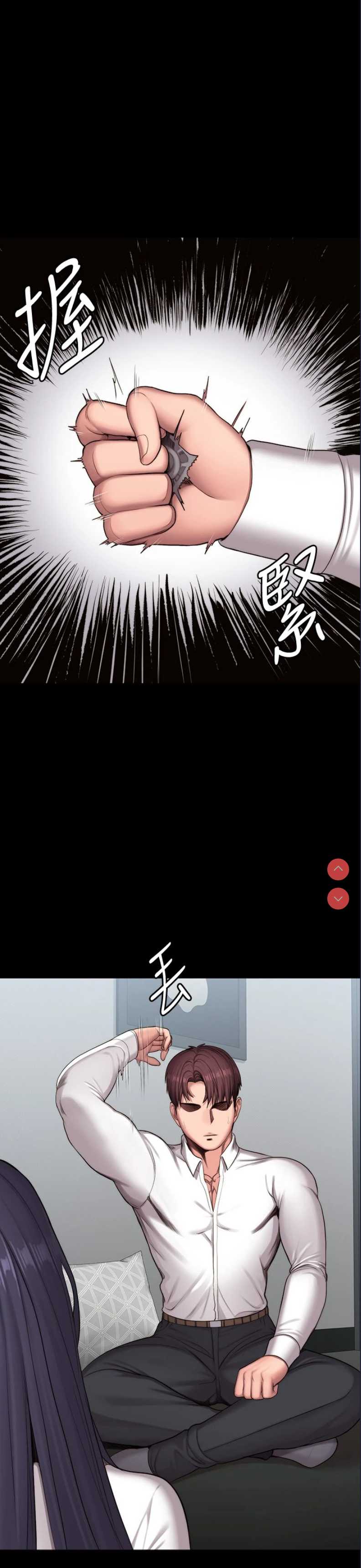 健身教练