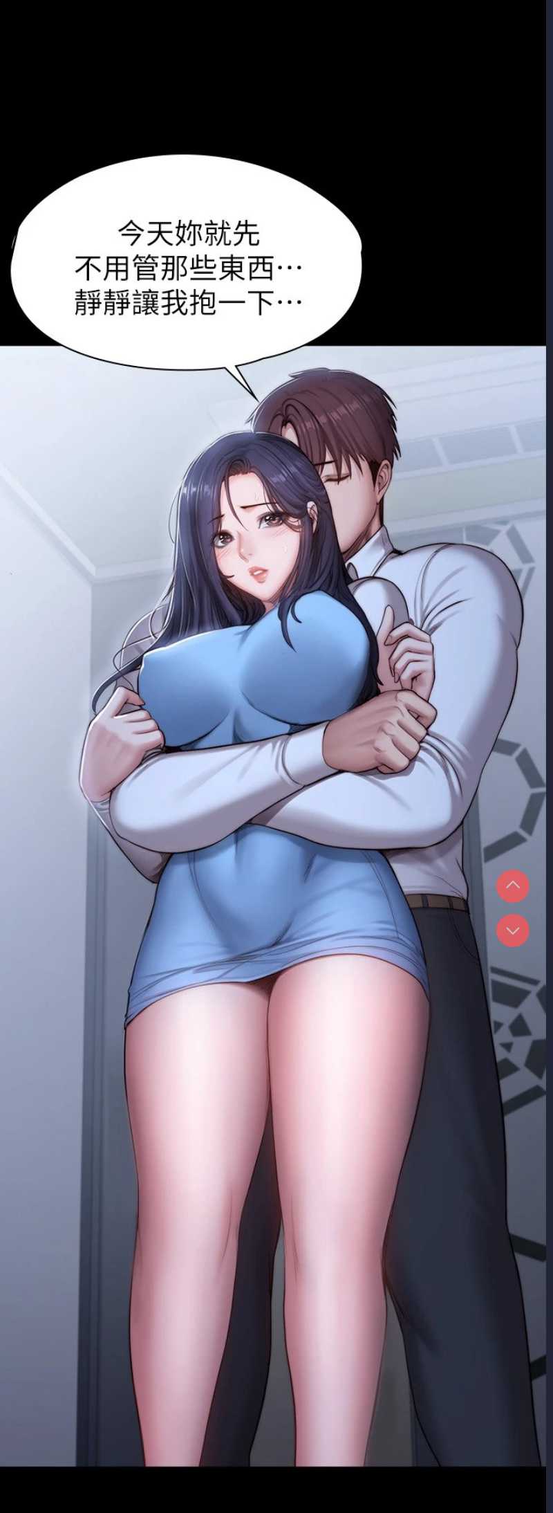 健身教练