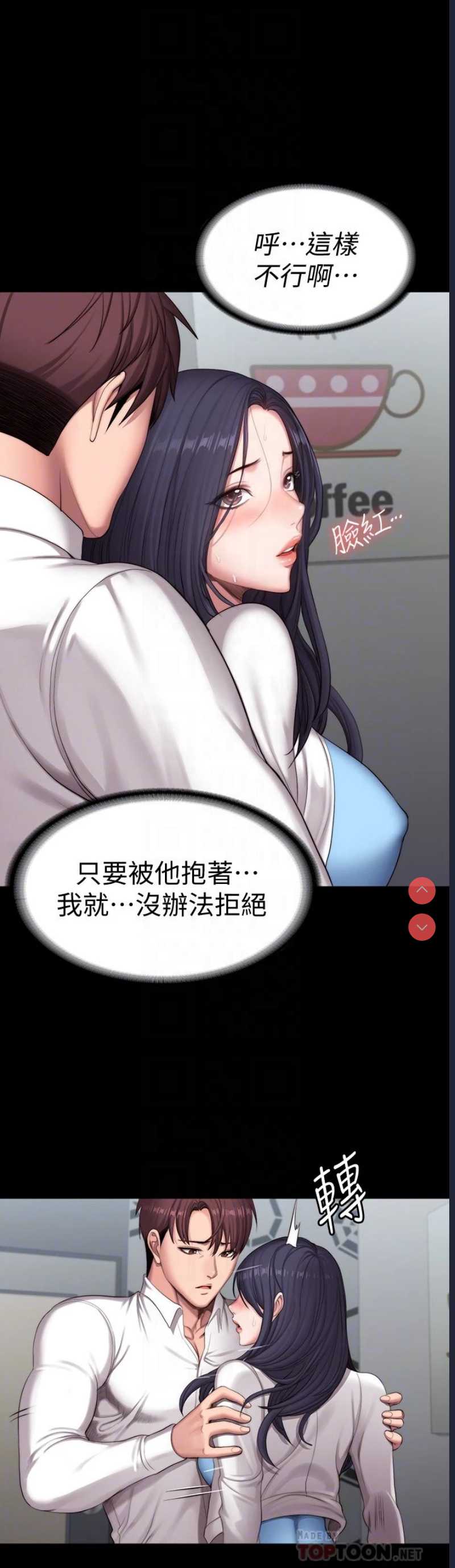 健身教练