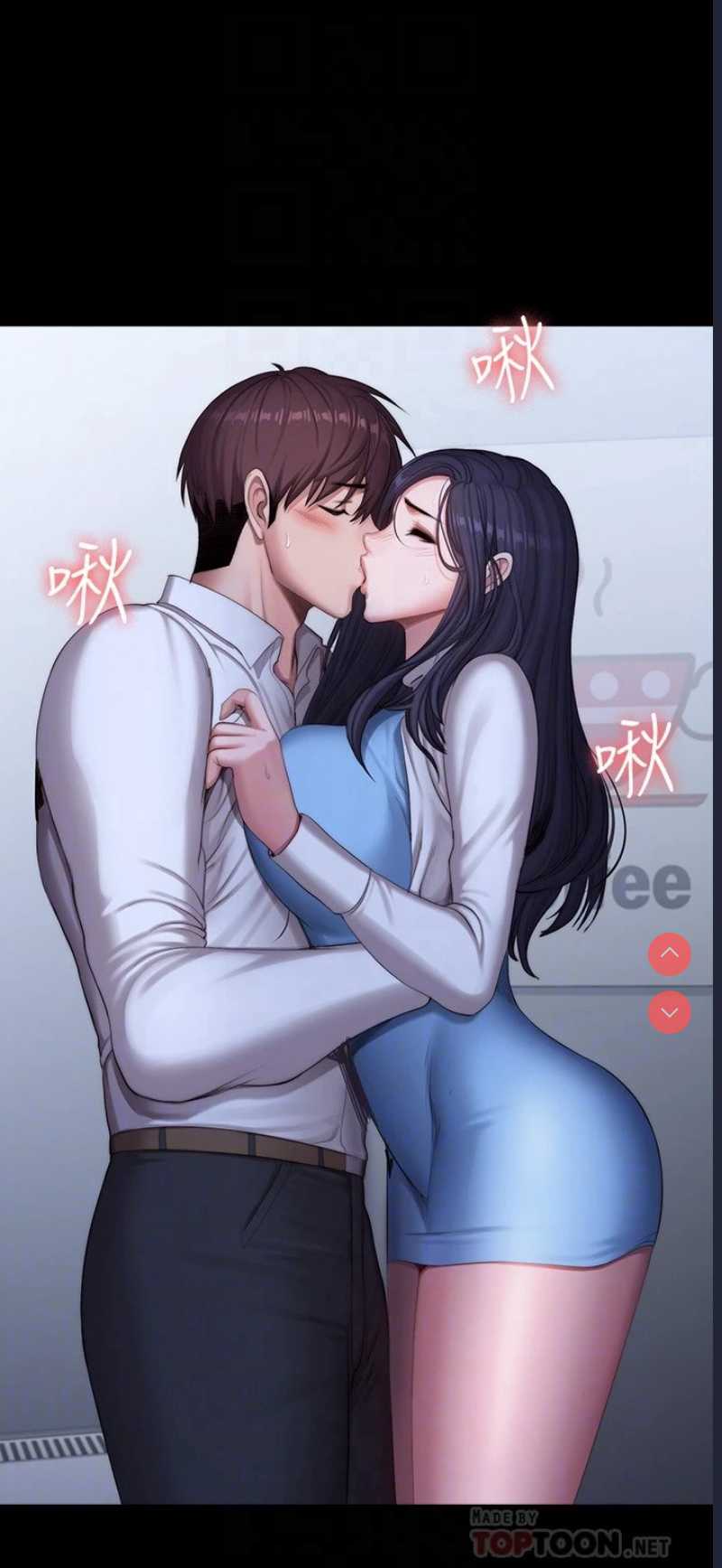 健身教练