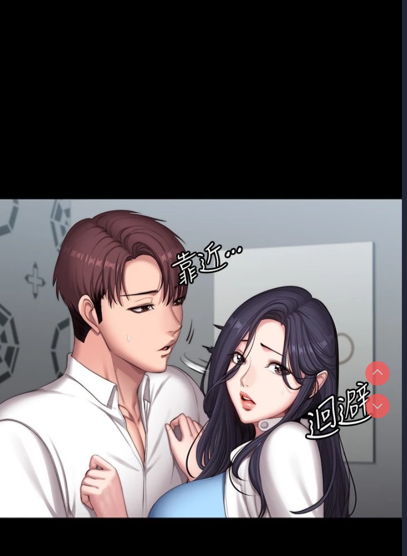 健身教练