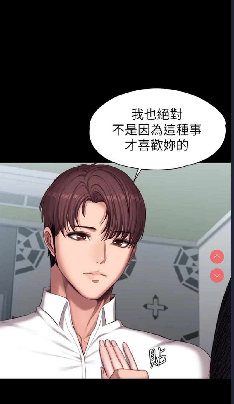 健身教练