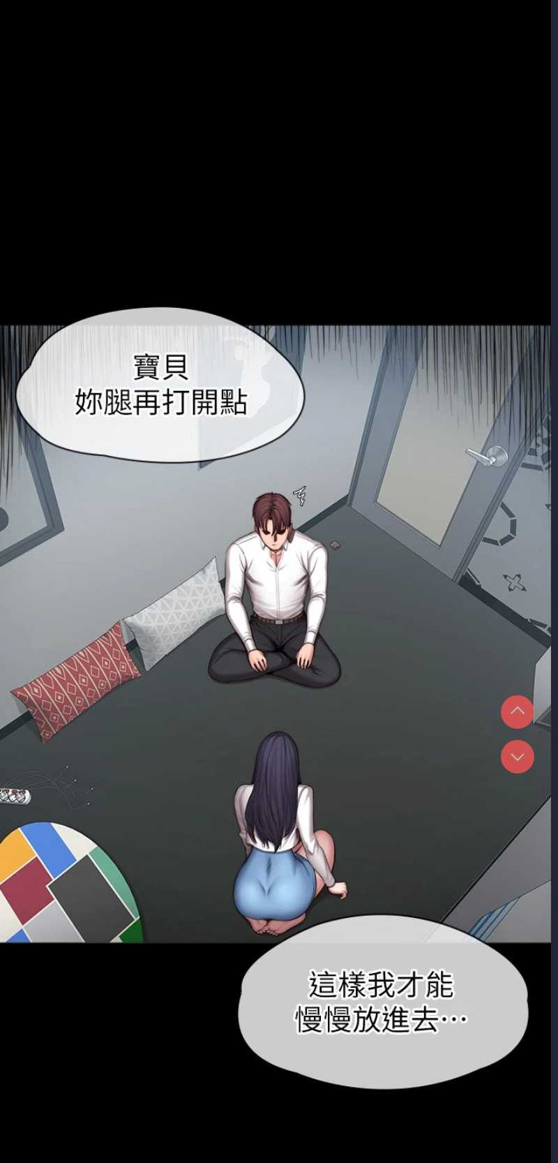健身教练
