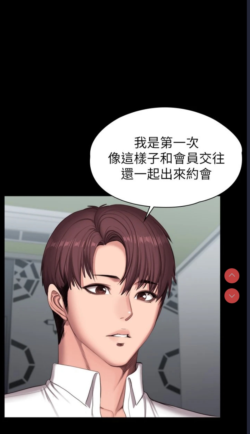 健身教练