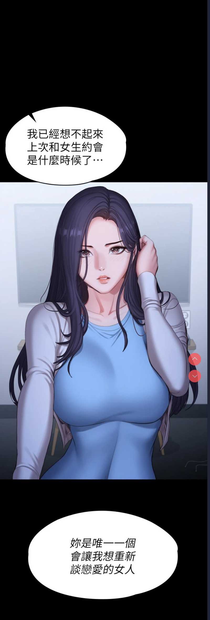 健身教练