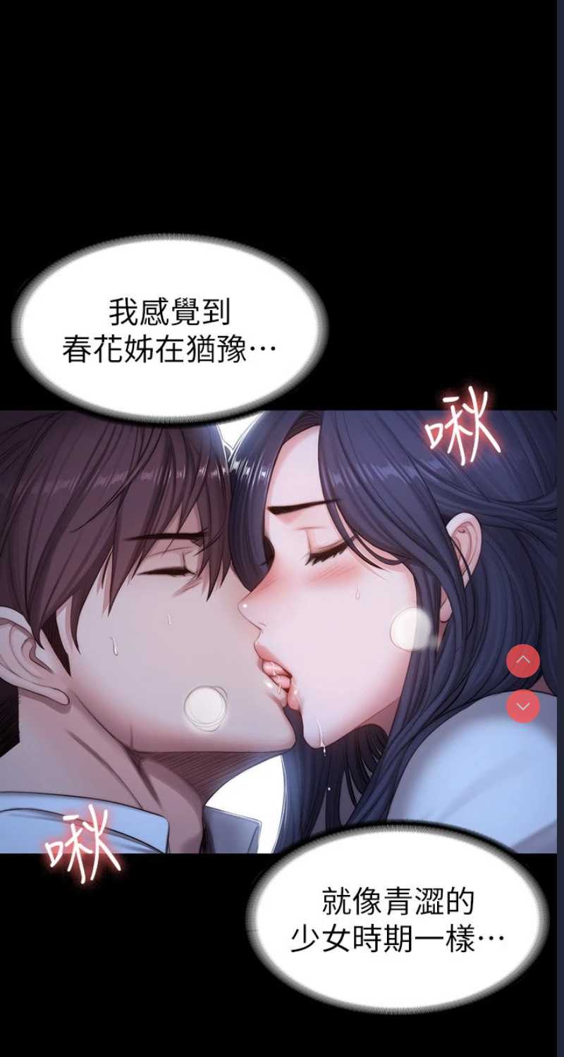 健身教练