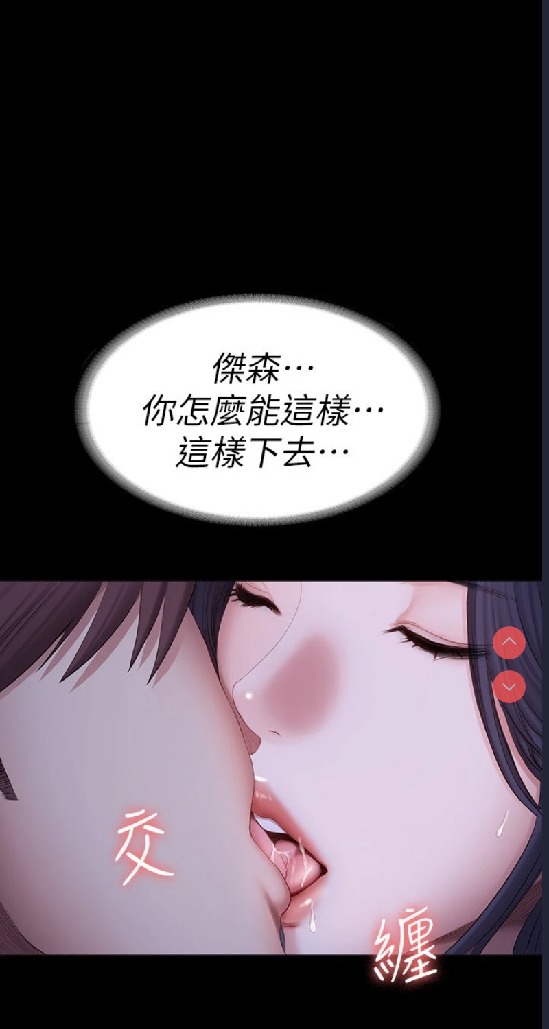健身教练