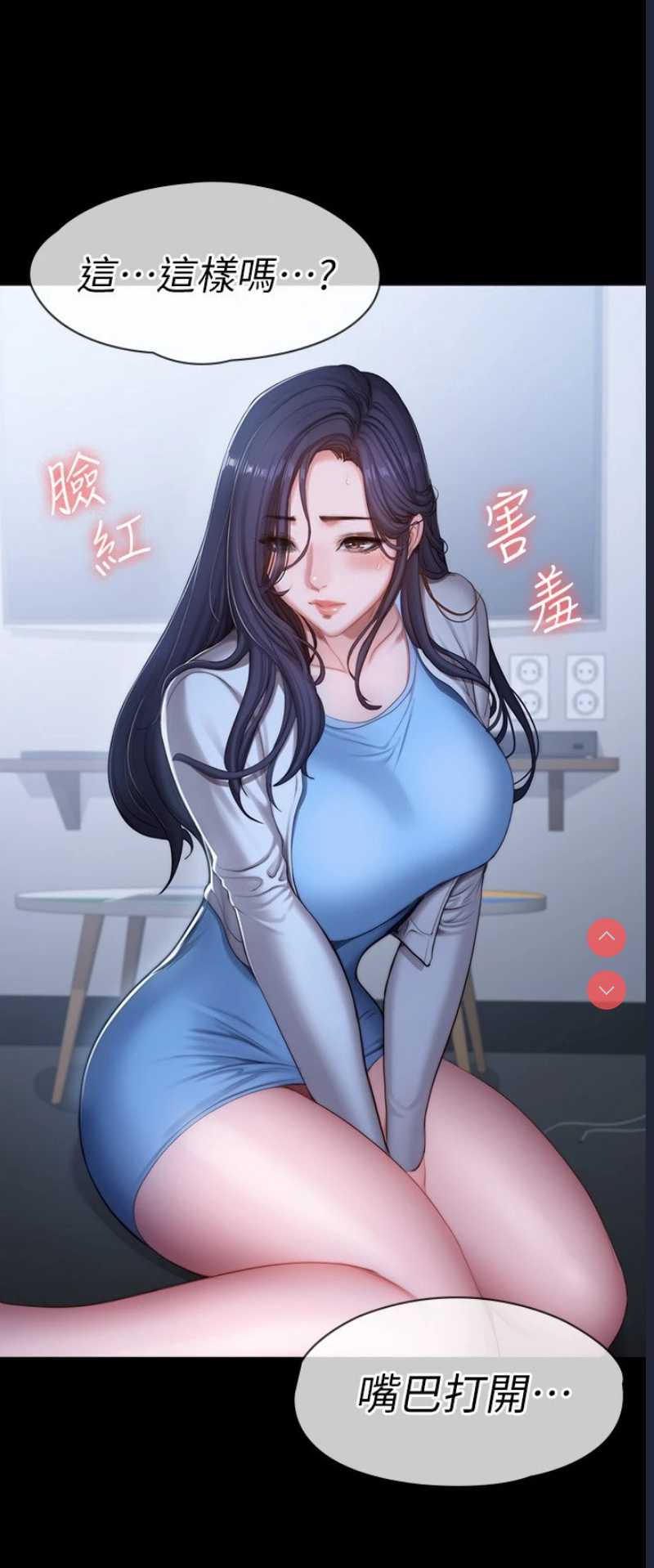 健身教练