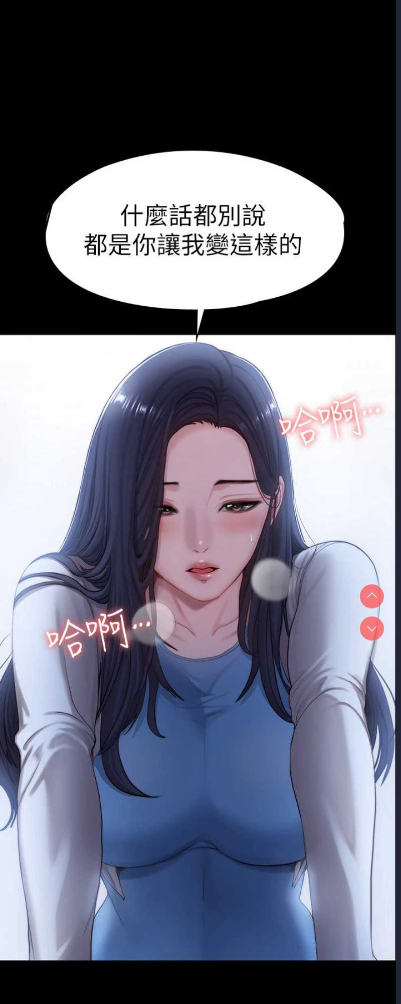 健身教练