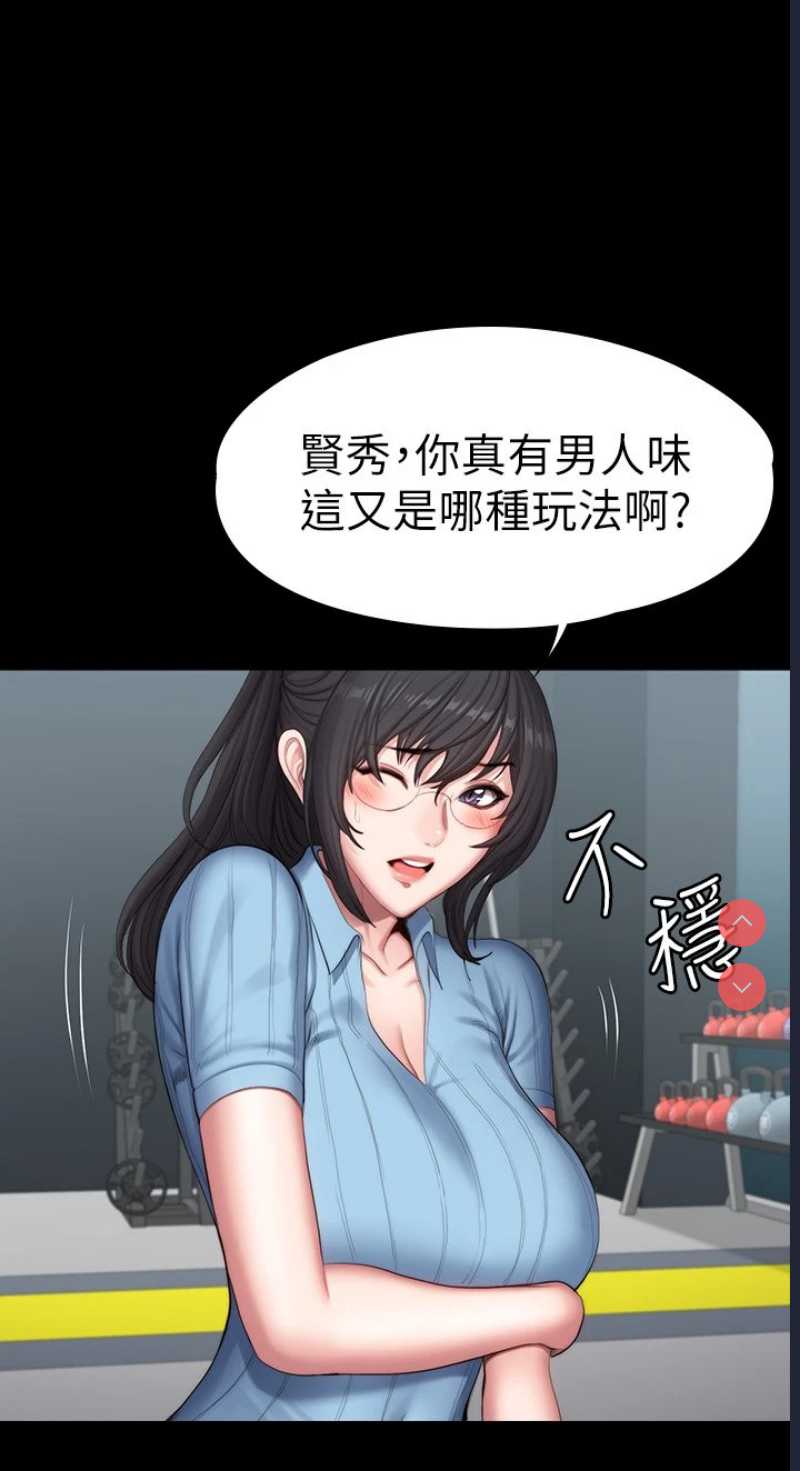 健身教练