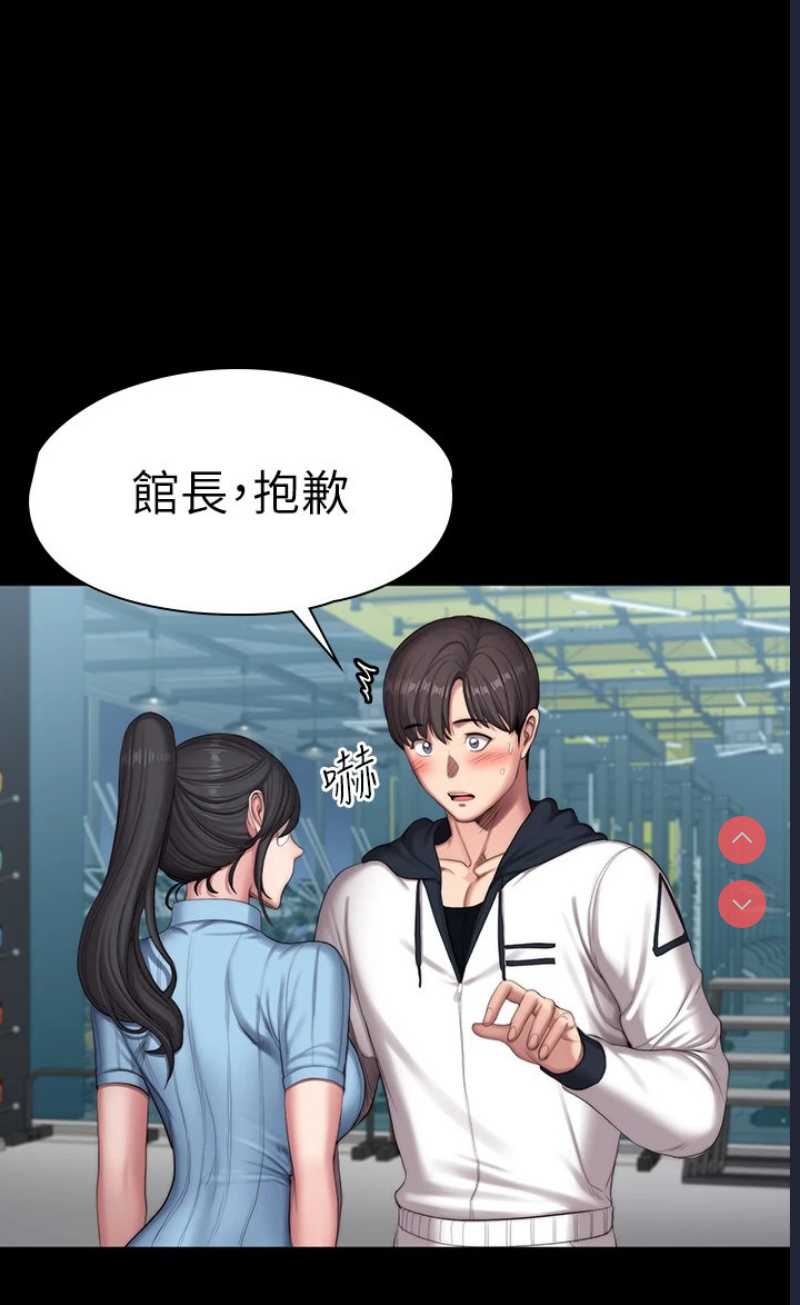 健身教练