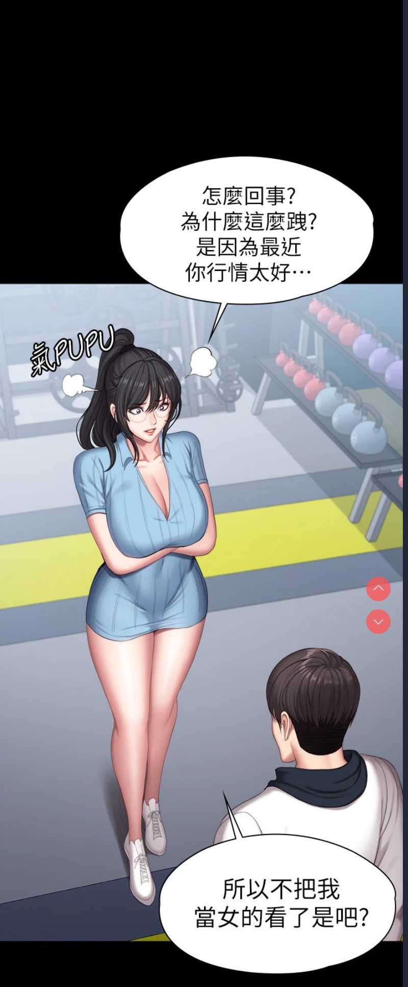 健身教练