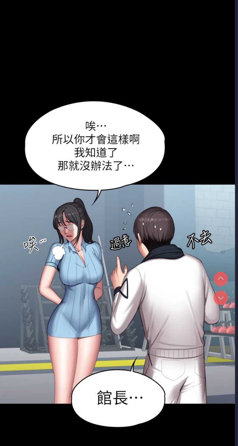 健身教练