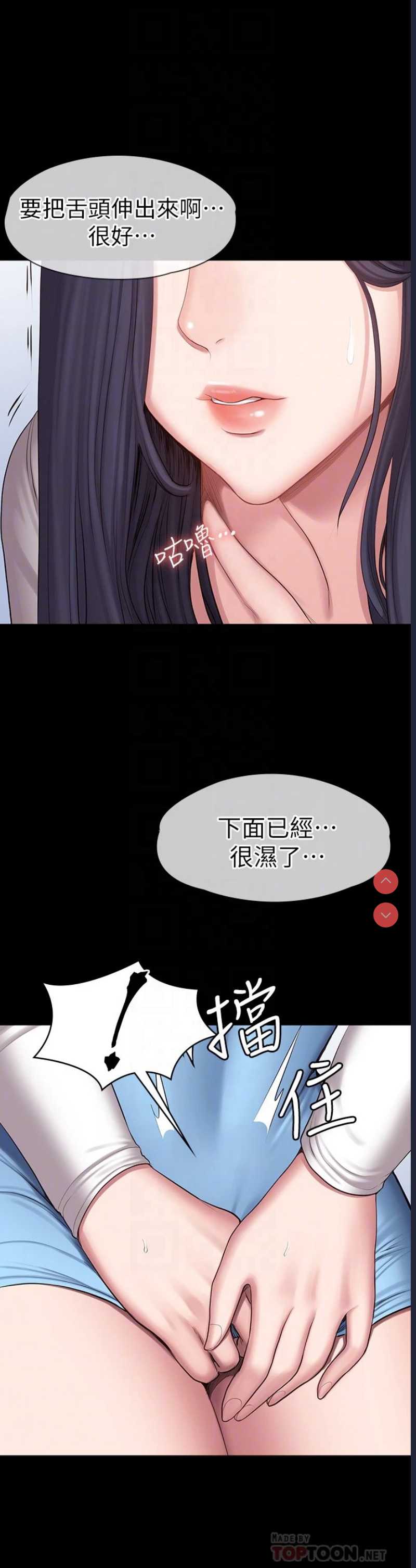 健身教练