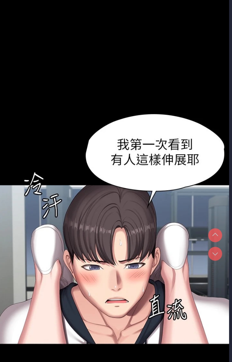 健身教练