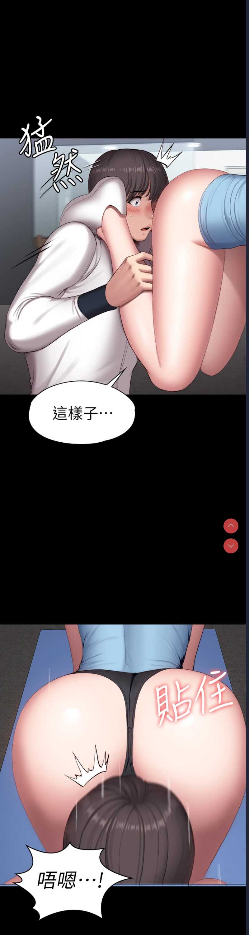 健身教练