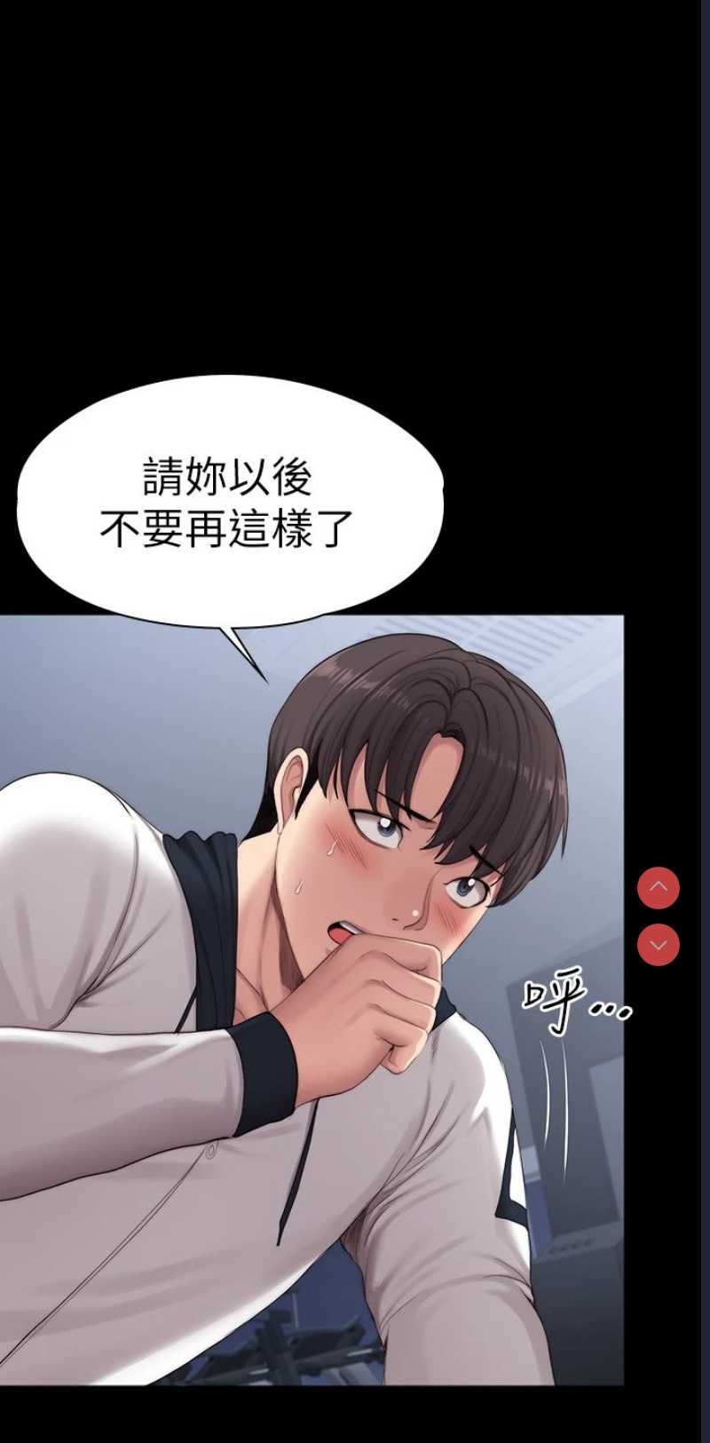 健身教练
