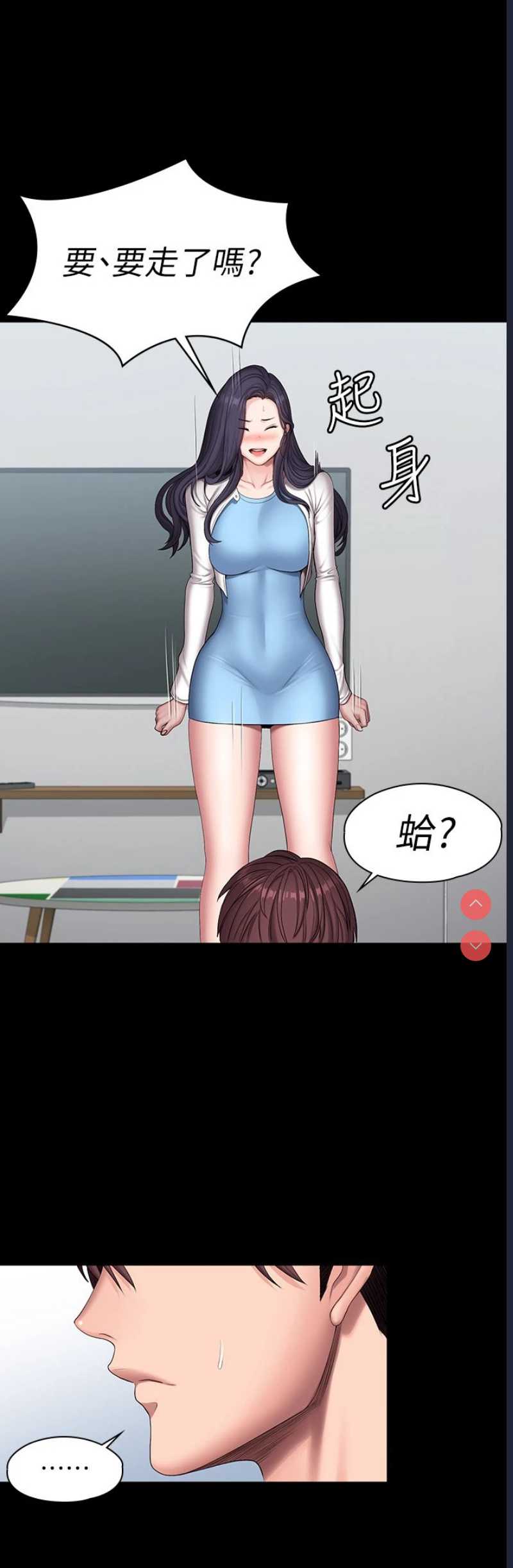 健身教练