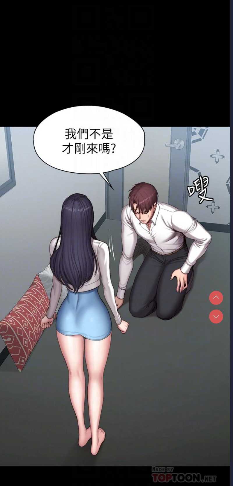 健身教练
