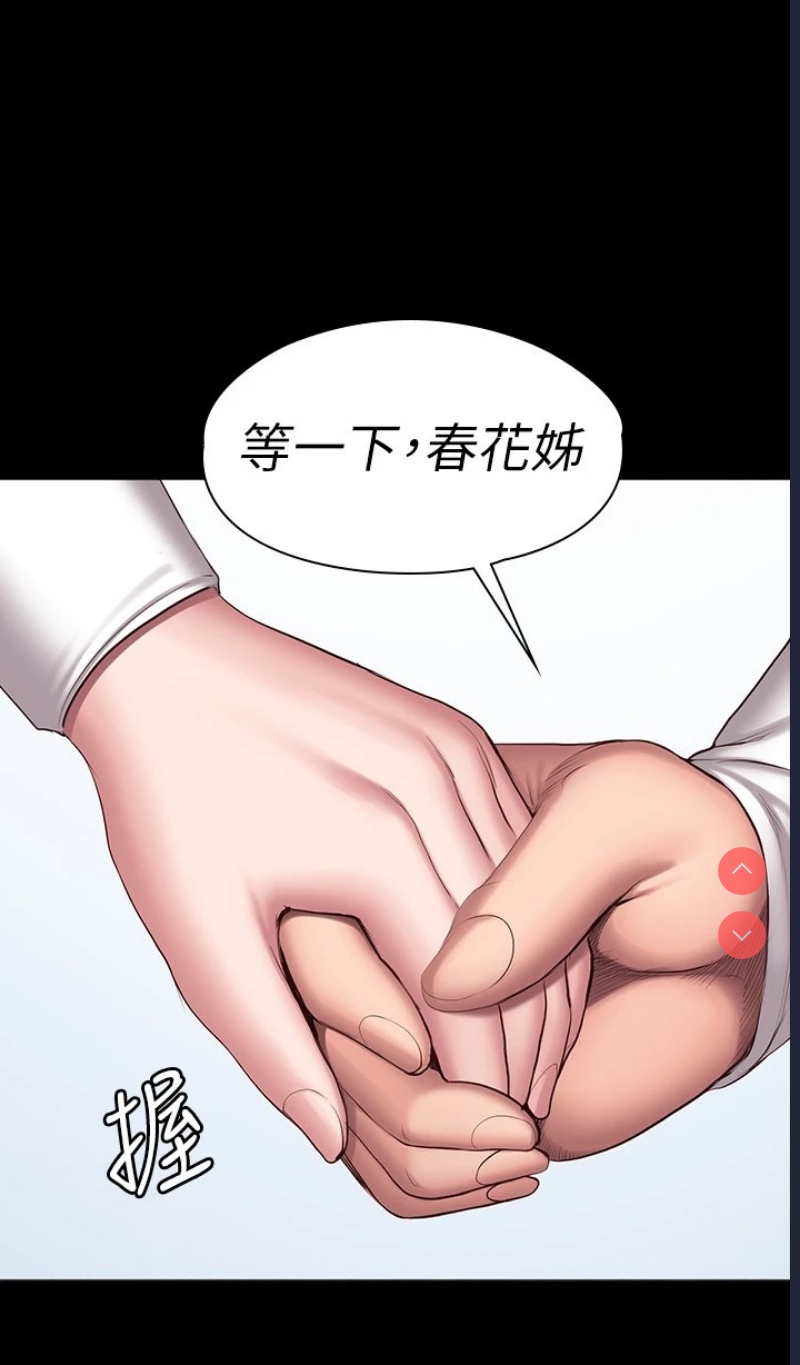 健身教练