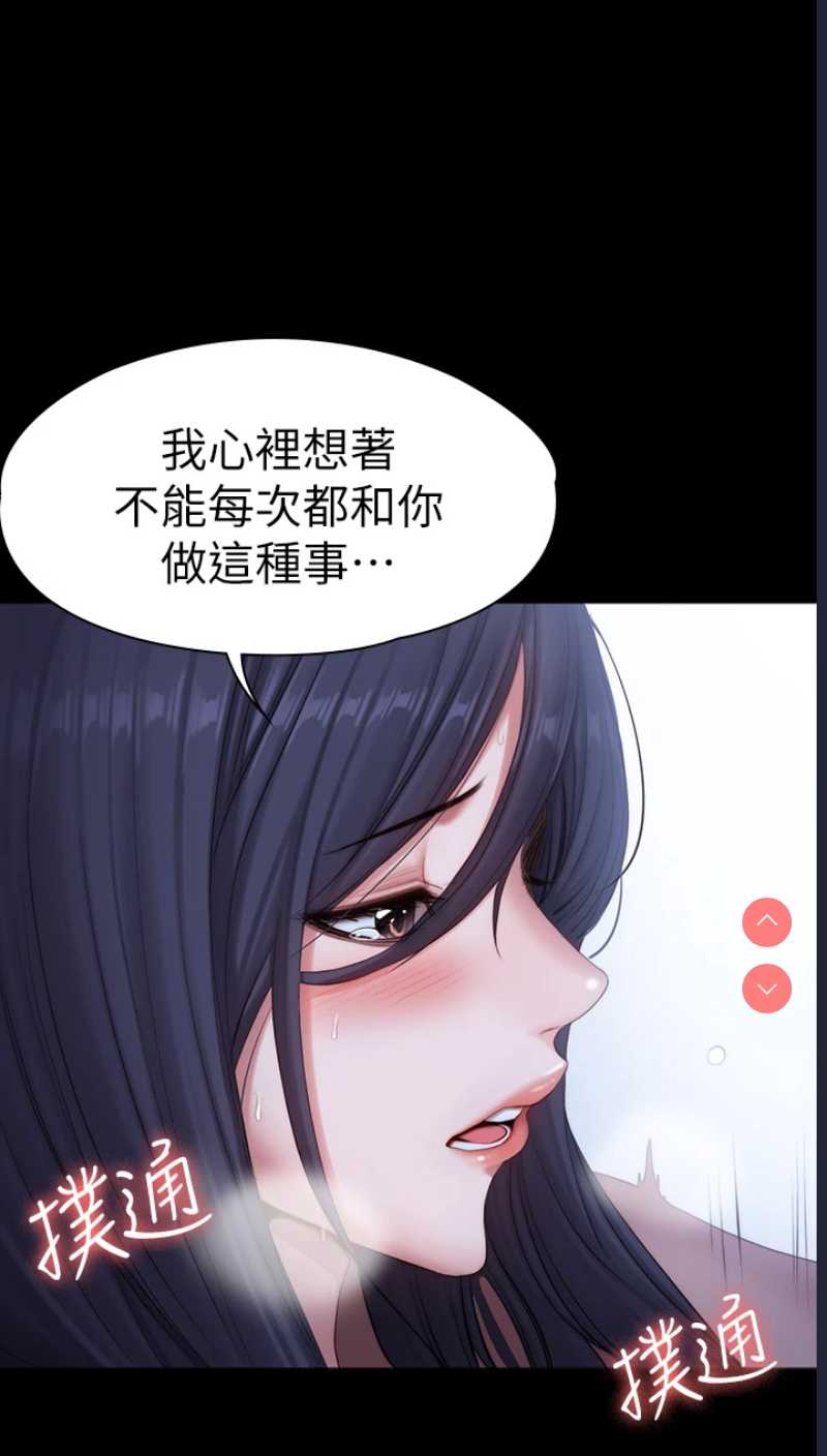 健身教练
