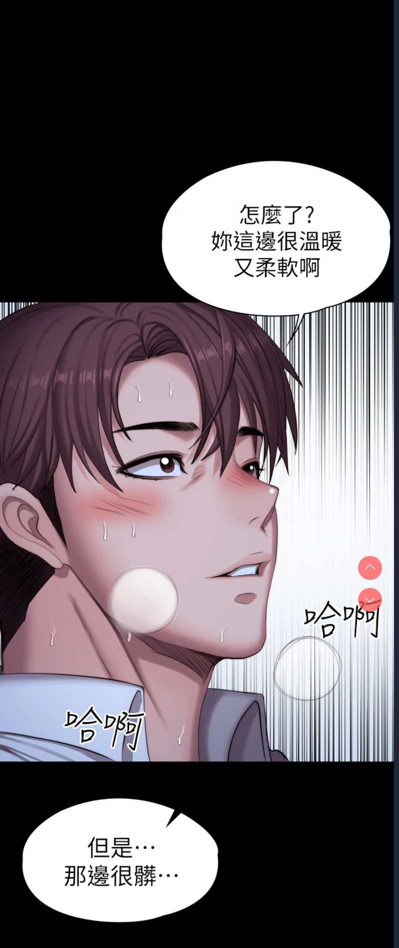 健身教练