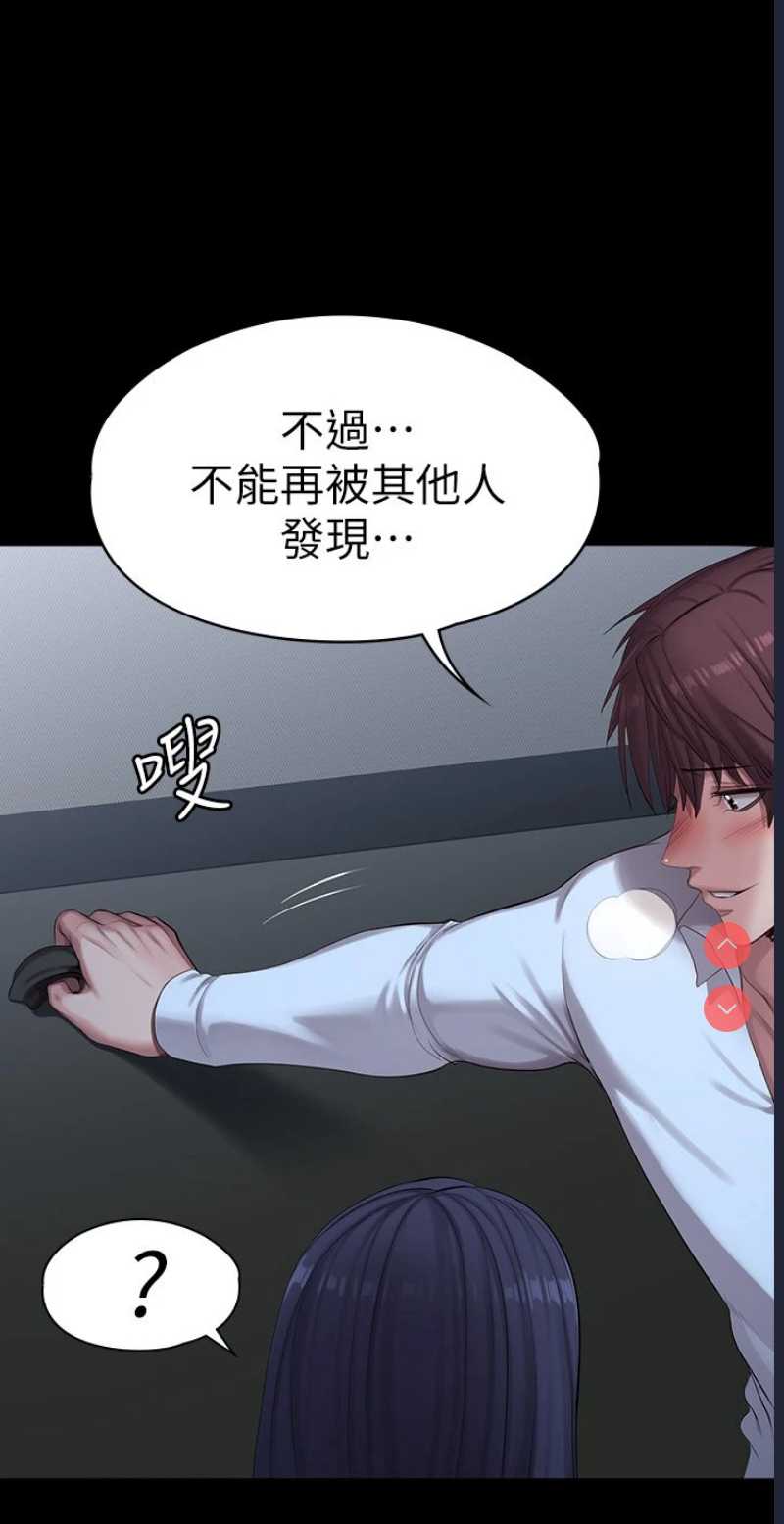 健身教练