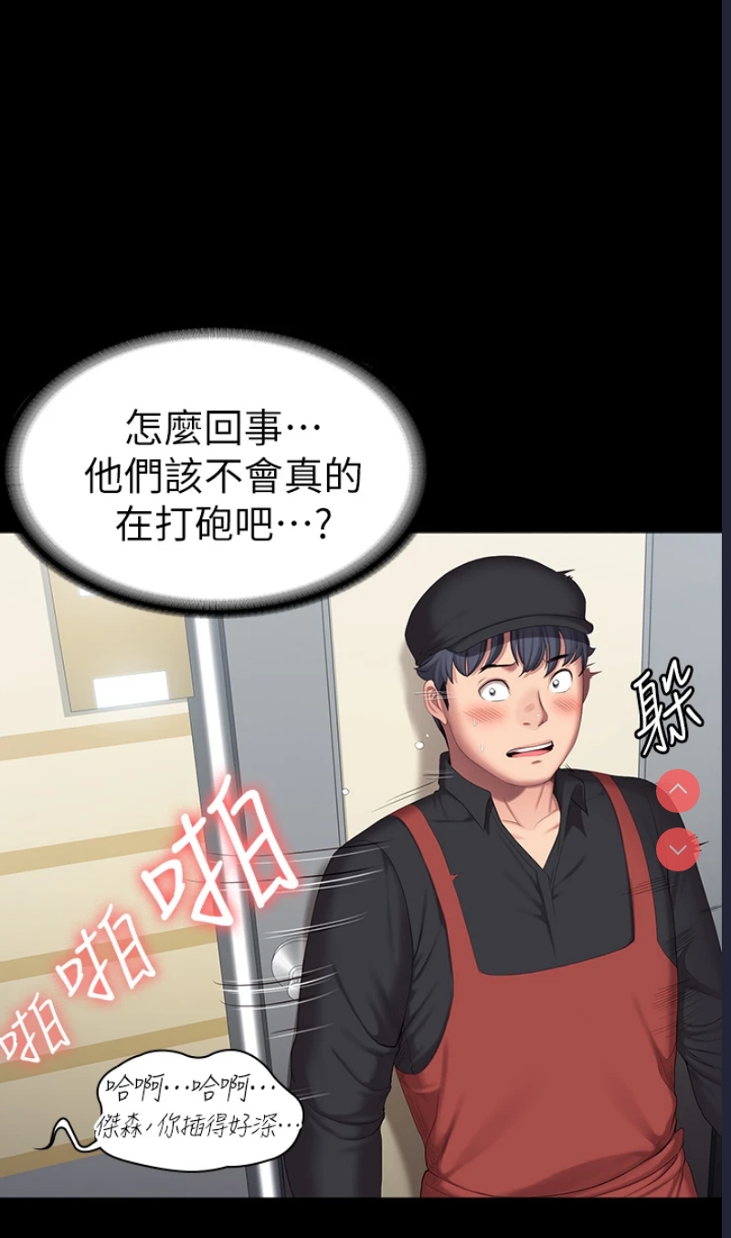 健身教练