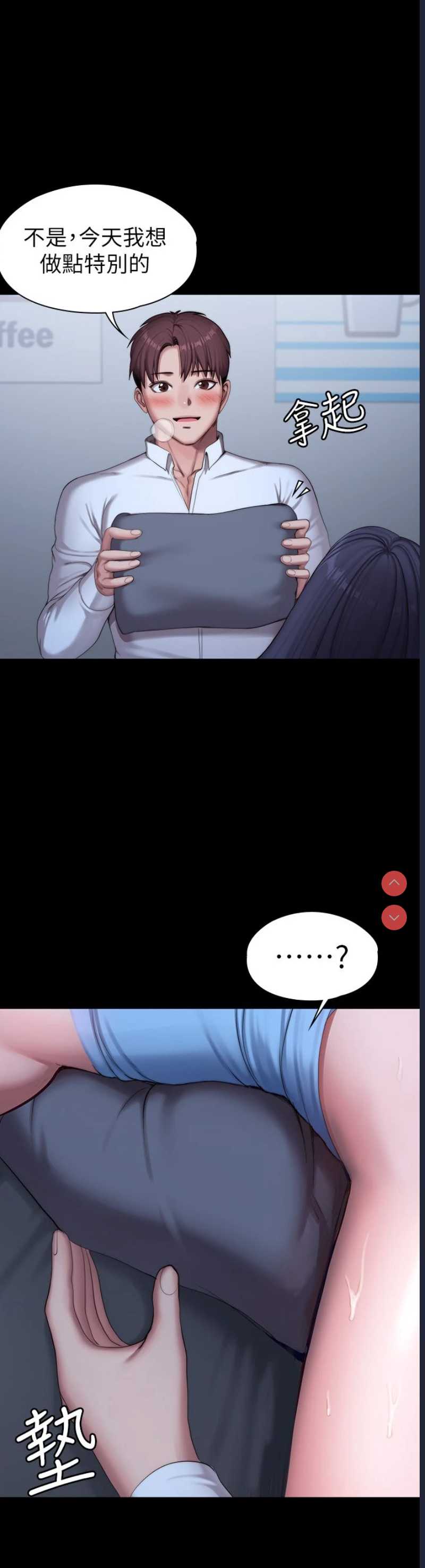 健身教练