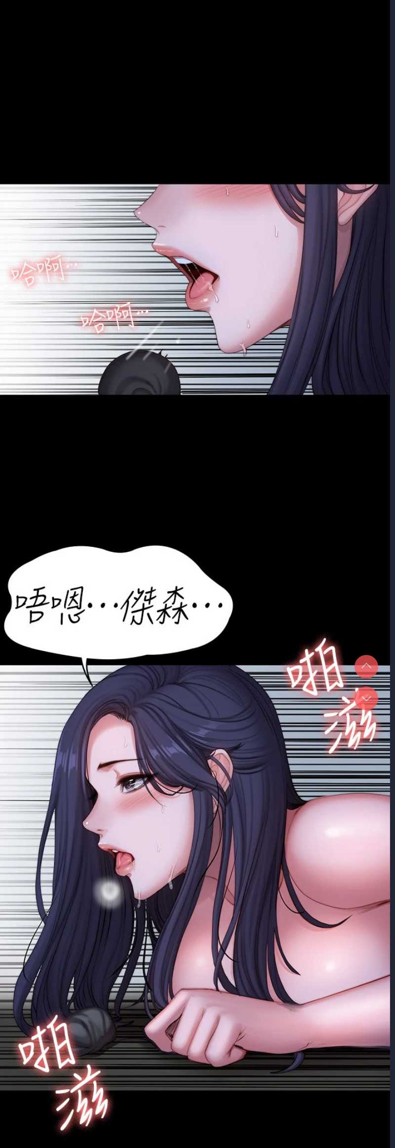 健身教练